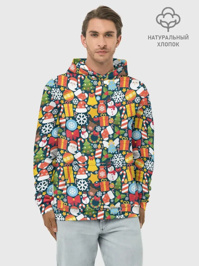 Новый Год