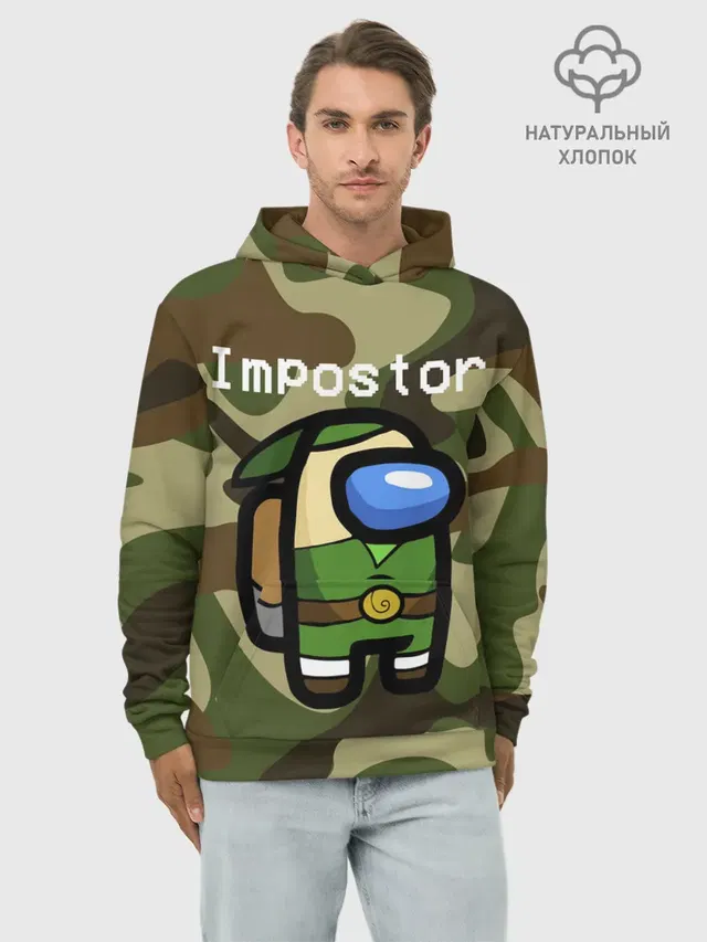 Худи мужской базовый хлопок с принтом «Амонг Ас — Hero be sus.»
