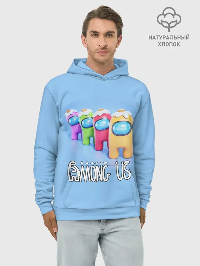 AMONG US