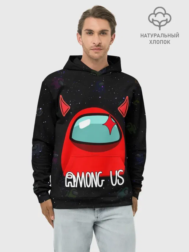 AMONG US