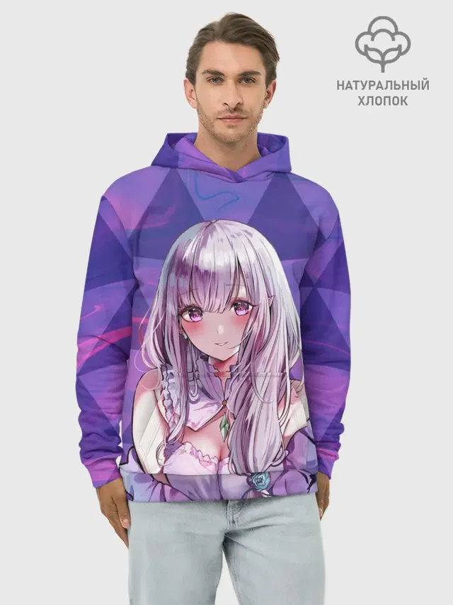 Эмилия