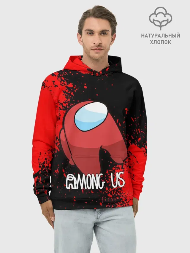 AMONG US