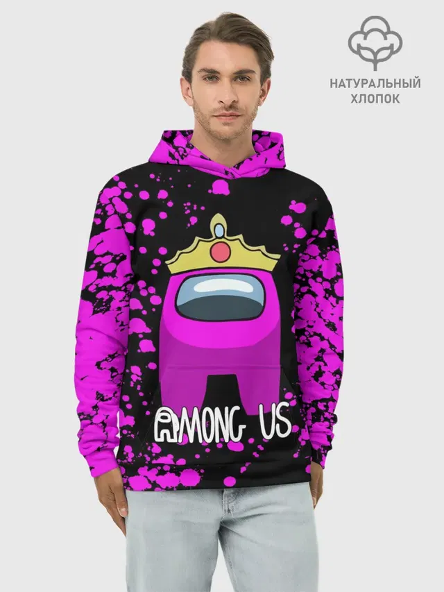 AMONG US