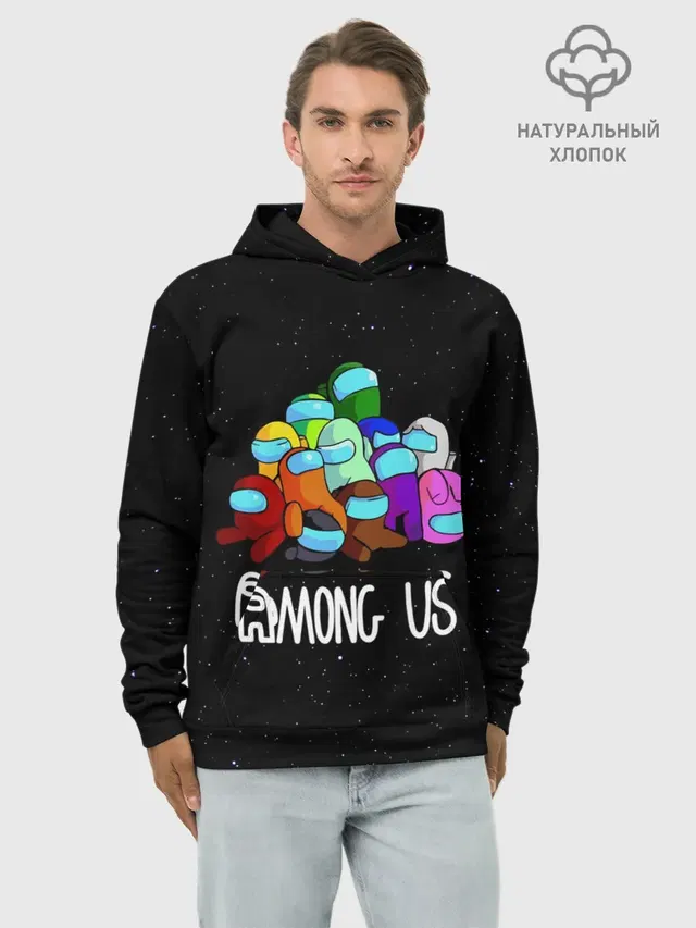 AMONG US