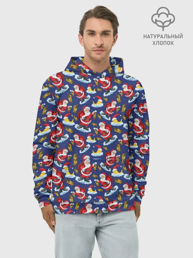Новый Год