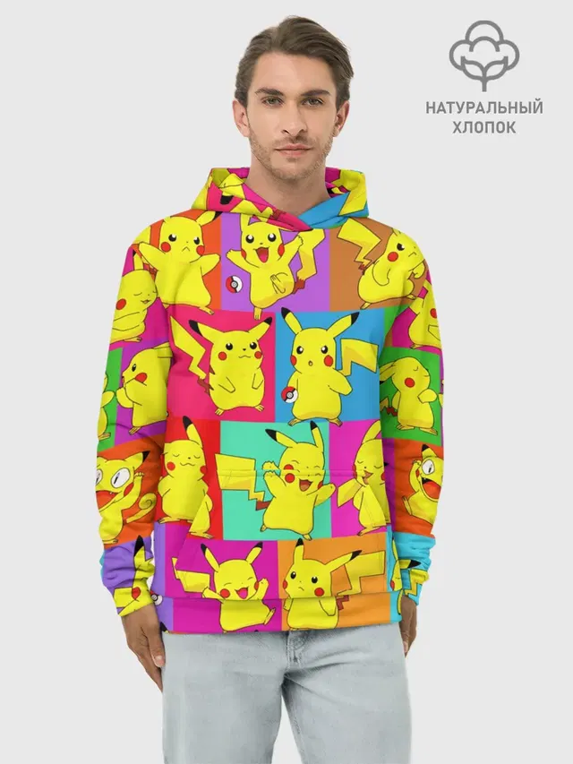 ПИКАЧУ