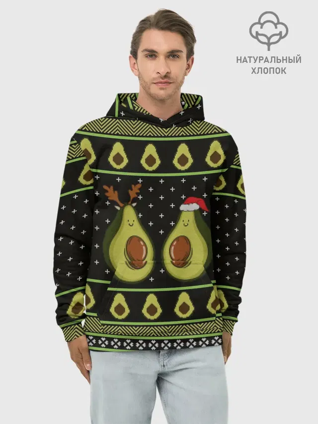 Avo christmas