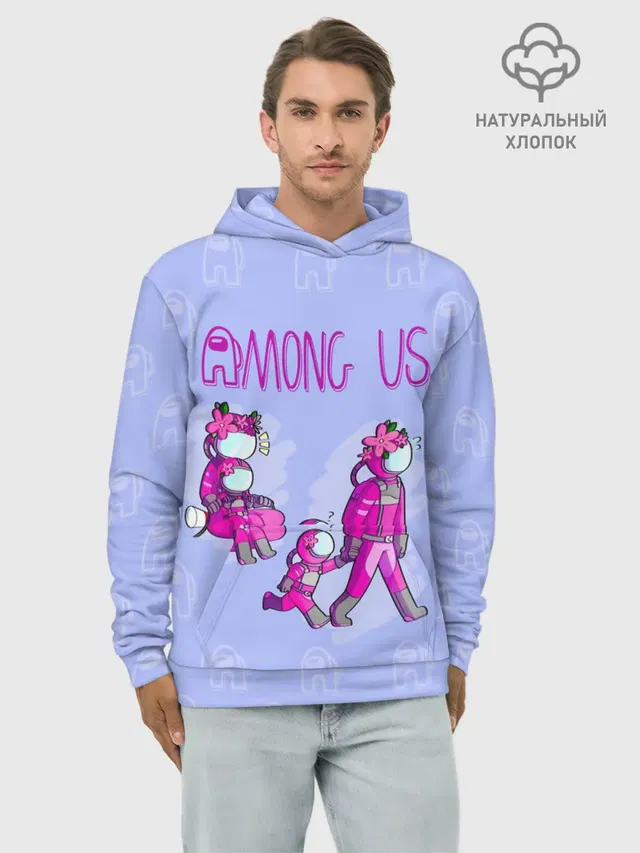 Among Us