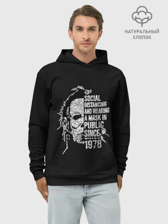 Michael Myers