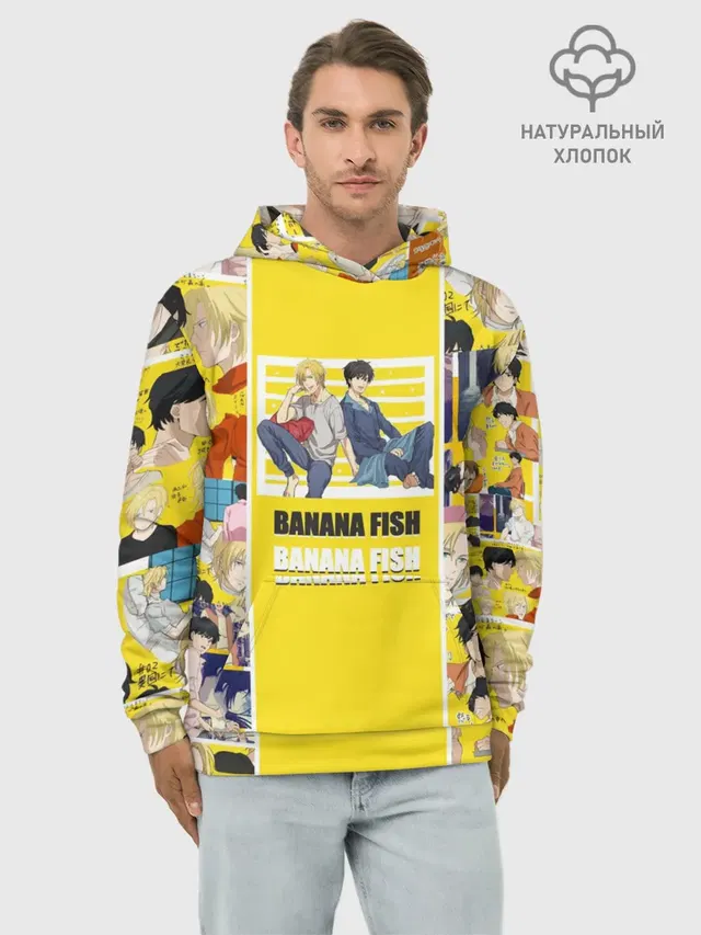 Худи мужской базовый хлопок с принтом «Banana Fish»