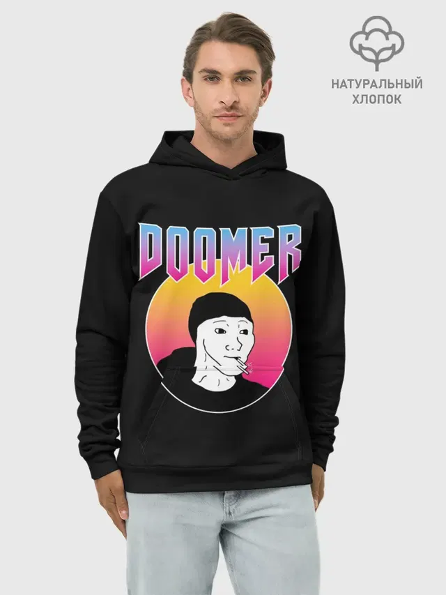 Doomer