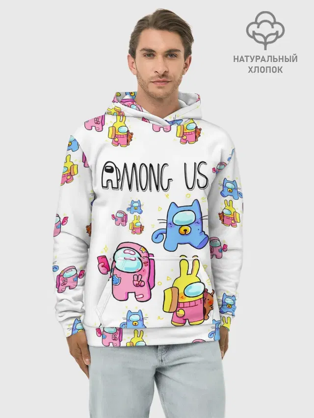 Among Us