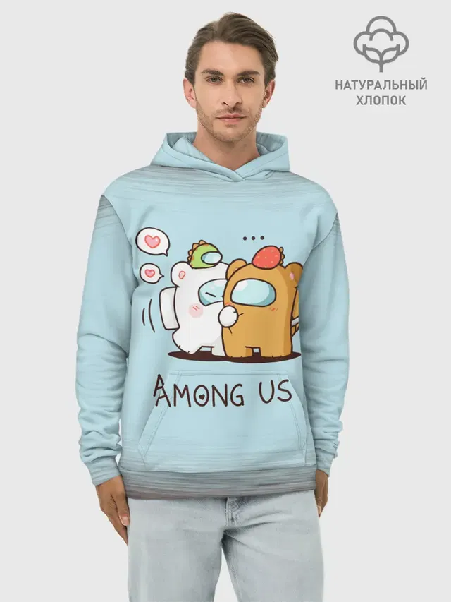 AMONG US - LOVE