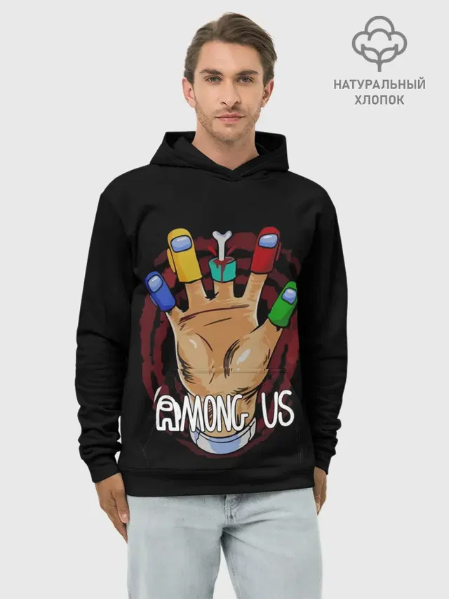 AMONG US
