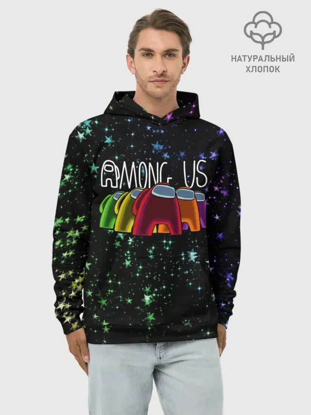 AMONG US