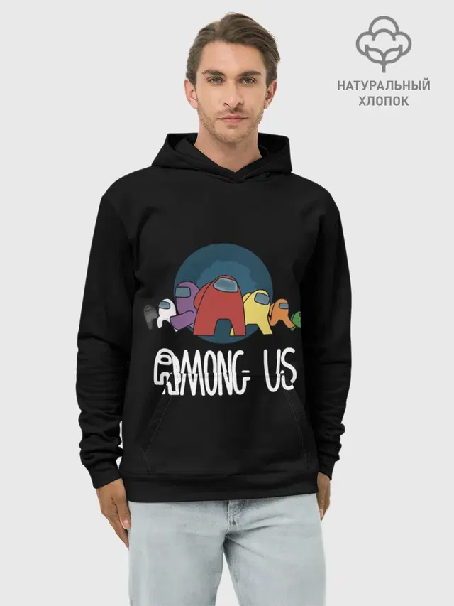 AMONG US