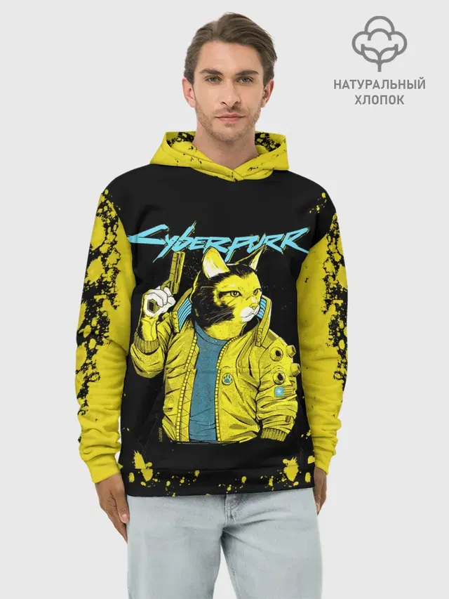 CyberPunk 2077