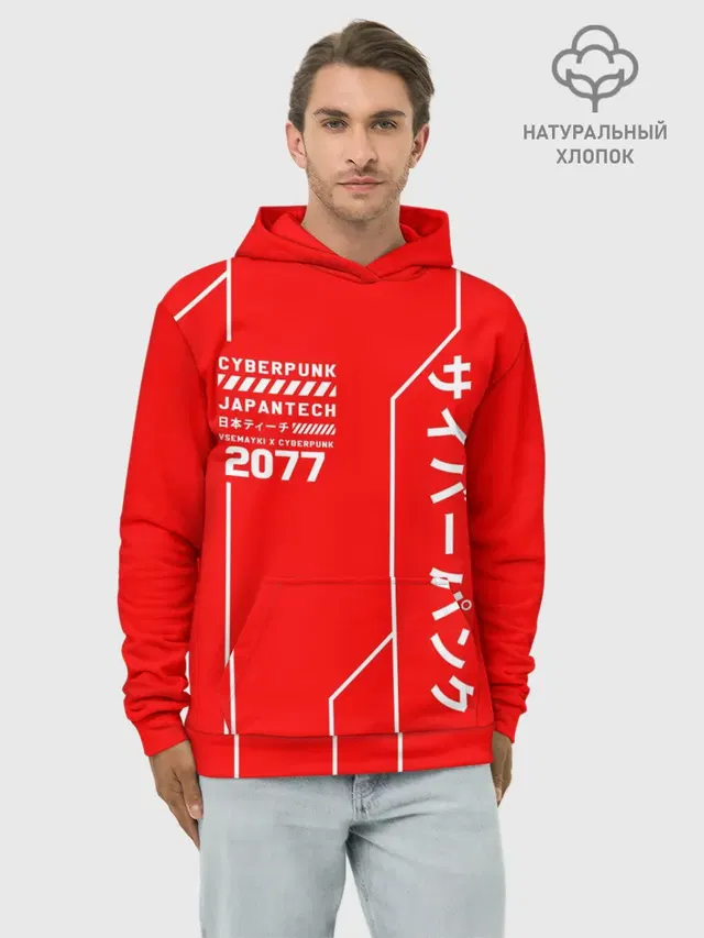 CYBERPUNK FASHION
