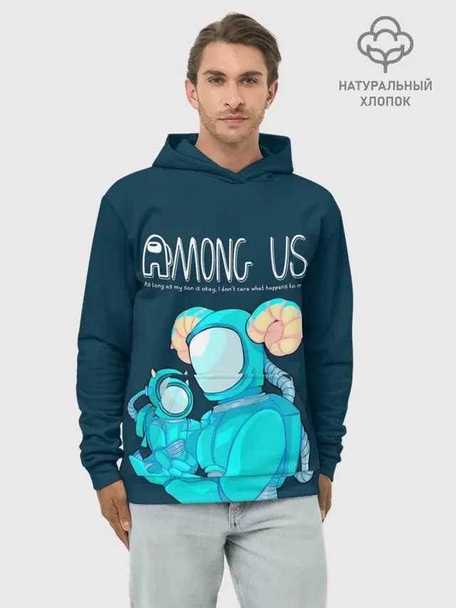 Among Us