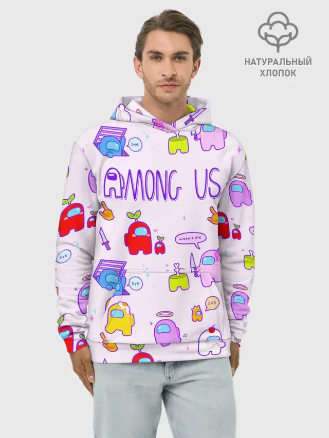Among Us