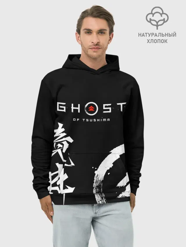 Ghost of Tsushima