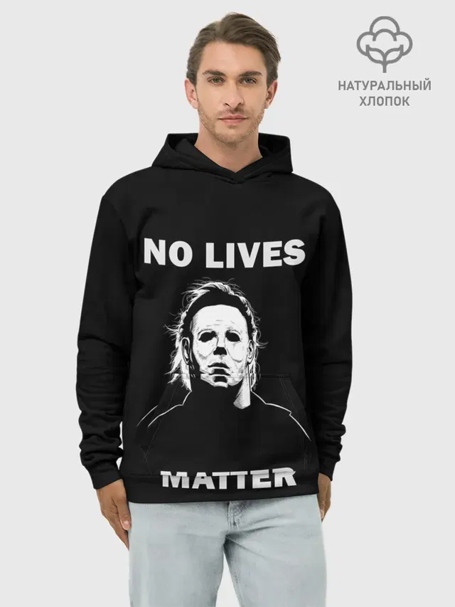 MICHAEL MYERS