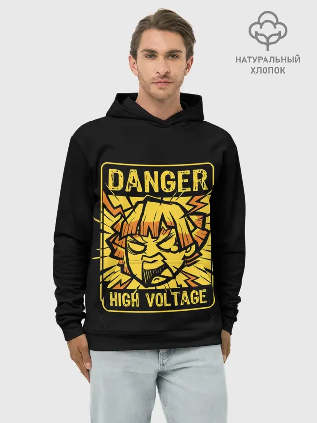 Зеницу Агацума HIGH VOLTAGE