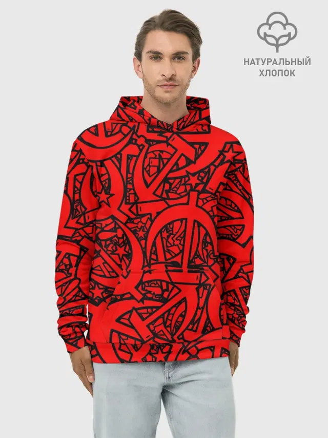 СССР