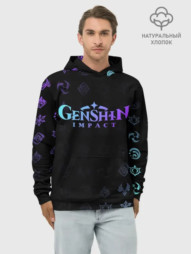 GENSHIN IMPACT