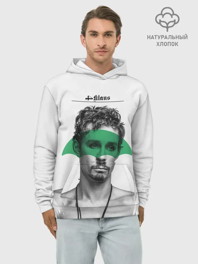 Худи мужской базовый хлопок с принтом «Klaus»