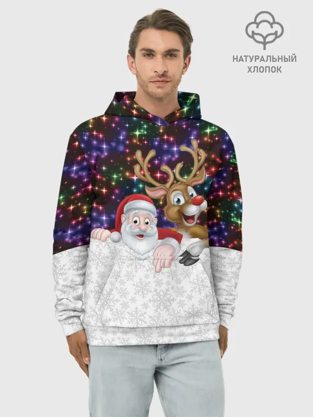 Новый Год