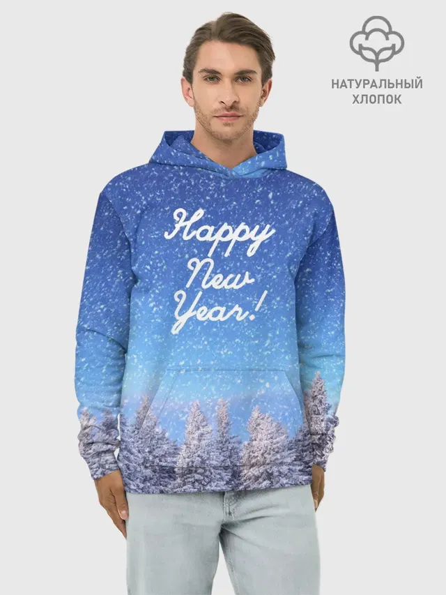 Happy New Year