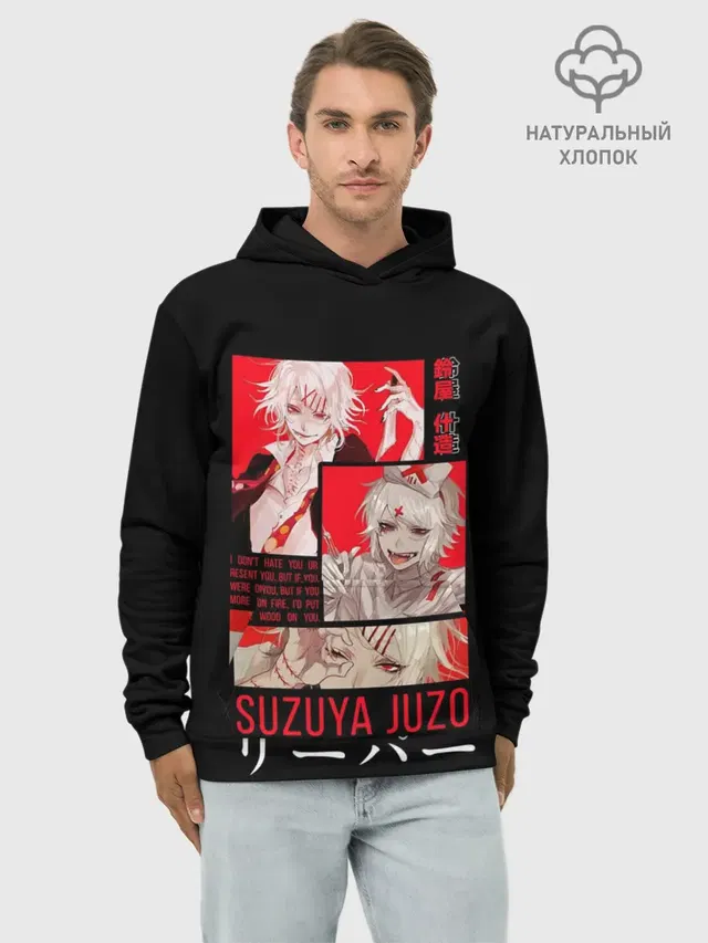 Худи мужской базовый хлопок с принтом «Токийский Гуль — Suzuya Juzo»