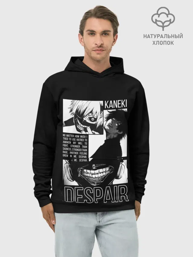 Худи мужской базовый хлопок с принтом «Токийский Гуль — Despair»