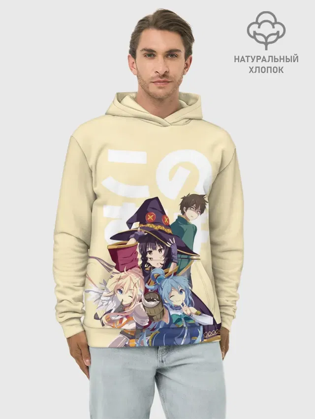KonoSuba девочки вместе