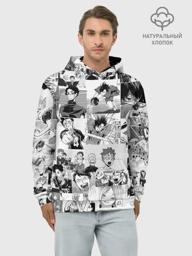 Haikyu pattern