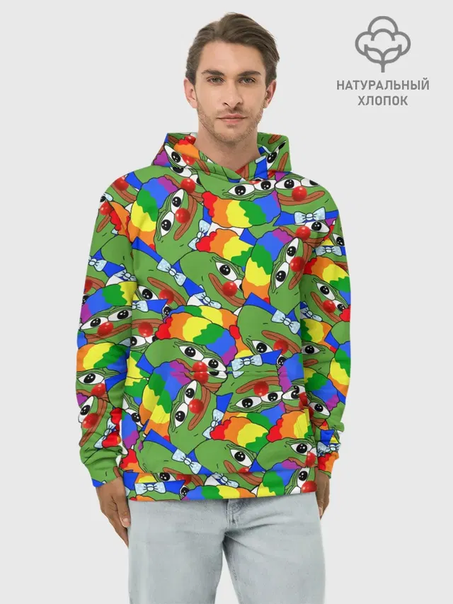 ПЕПЕ КЛОУН