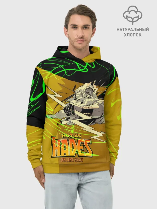 Hades