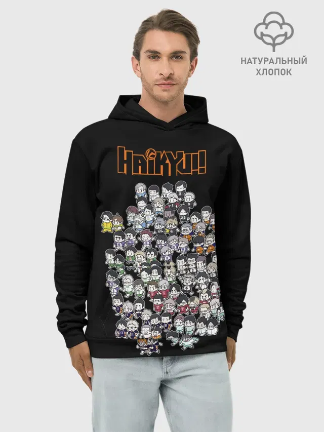 Haikyuu Haikyu Чиби