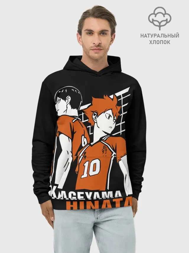 Haikyuu Hinata Kageyama