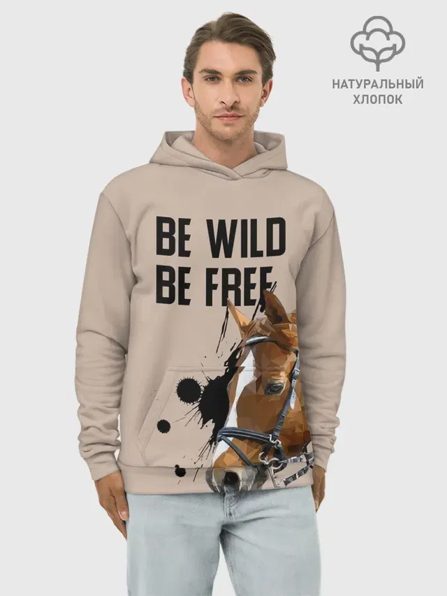 Be wild be free