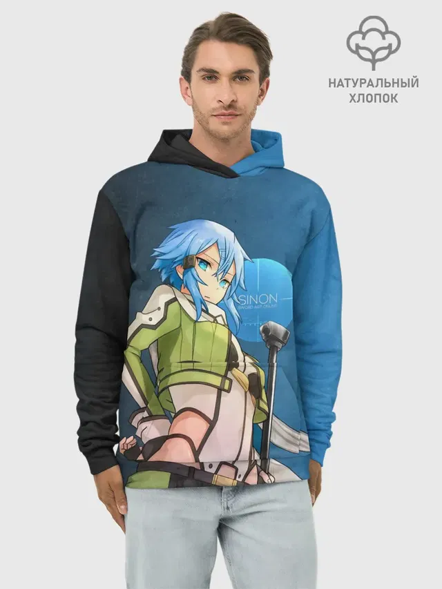 Худи мужской базовый хлопок с принтом «Sword Art Online — Sinon»