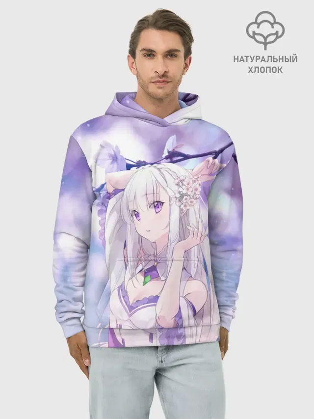 Эмилия