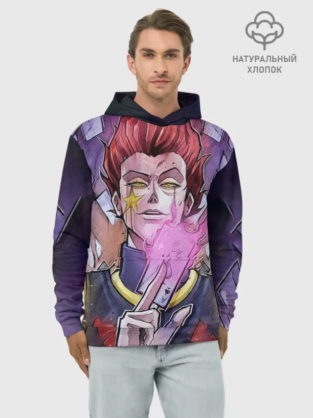 Худи мужской базовый хлопок с принтом «Hisoka Morow — Хисока со светящейся картой в руках»