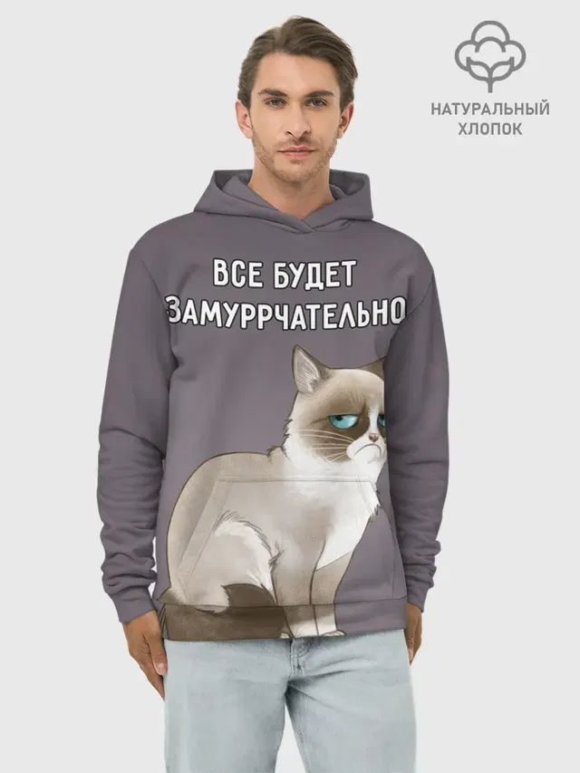 Грустный кот