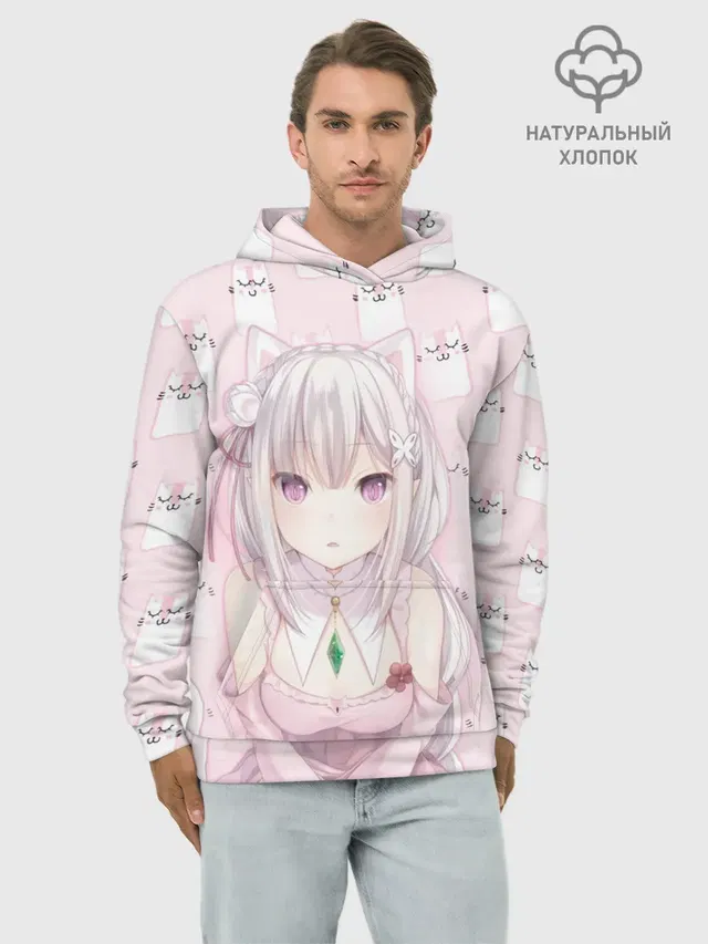 Эмилия