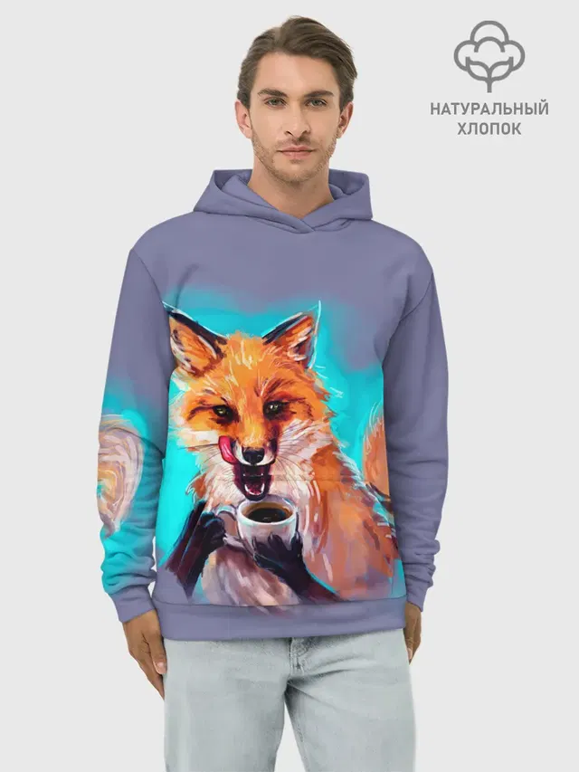 Лиса с кофе