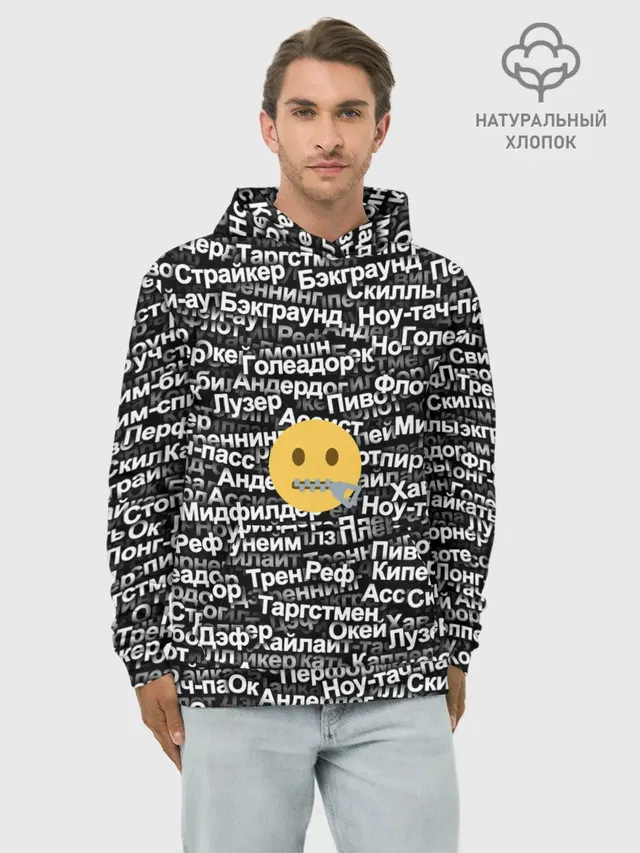 Запрещенные англицизмы