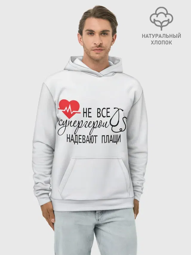 Не все супергерои в плащах