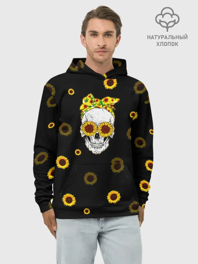 Череп и подсолнухи